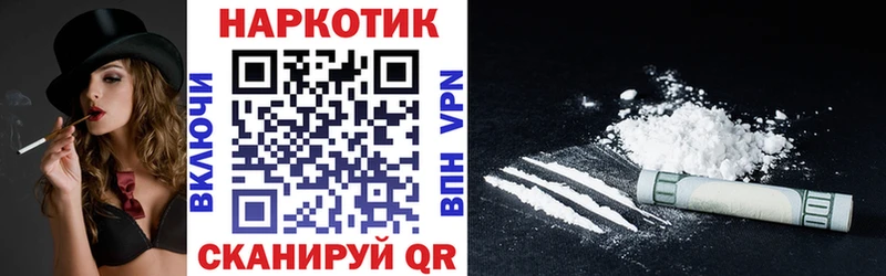 Названия наркотиков Острогожск Кокаин  Бошки Шишки  МЕФ  APVP  ГАШИШ 