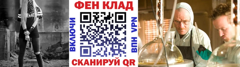 Амфетамин Розовый Острогожск