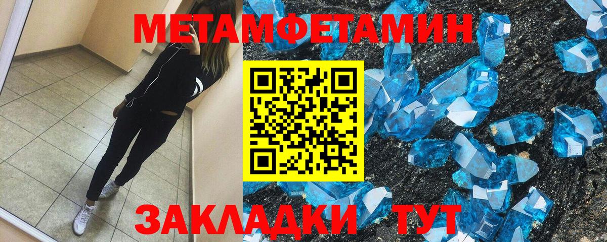 Amphetamine VHQ Острогожск