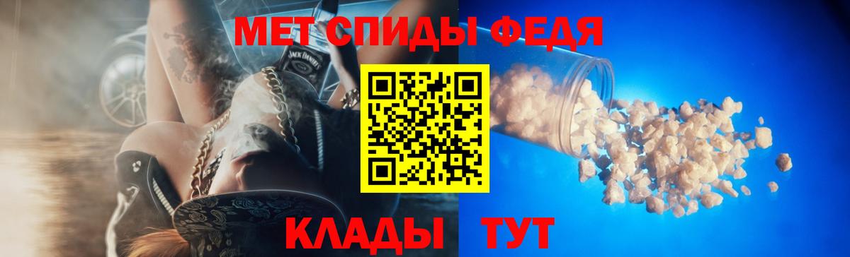 АМФ  Вход с VPN  Острогожск  АМФЕТАМИН  АМФ Premium 