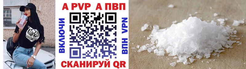APVP мука  наркотики  площадка как зайти  Острогожск  МЕГА  