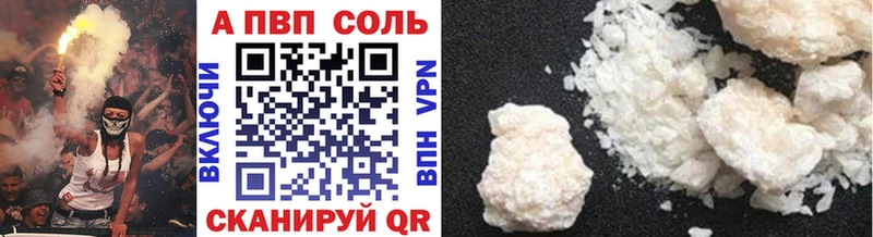 A PVP мука Острогожск