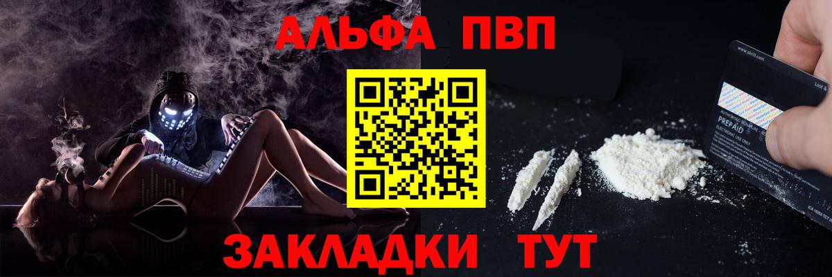 А ПВП СК Острогожск