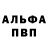 Амфетамин Розовый Hook Tolop