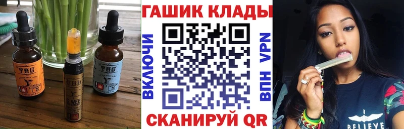 Еда ТГК марихуана даркнет как зайти Острогожск OMG ONION
