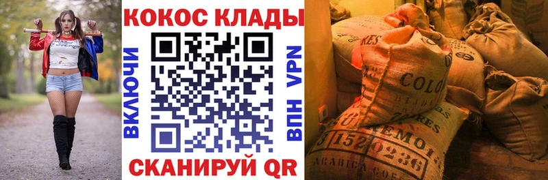 Cocaine Fish Scale  hydra рабочий сайт  Острогожск 