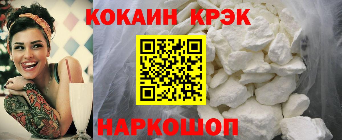 COCAIN Боливия  цены наркотик  COCAIN FishScale  Острогожск  Вход с VPN 