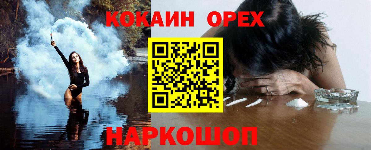 Кокаин Перу  КОКАИН  Острогожск  КОКАИН Columbia 