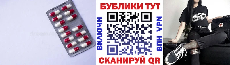 ЭКСТАЗИ диски  Острогожск 