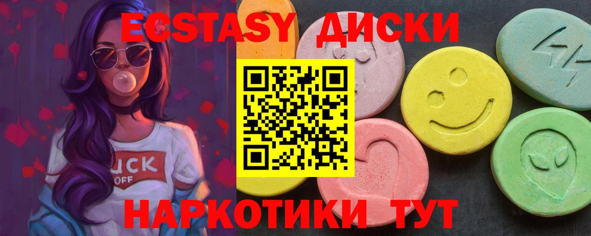 Острогожск  КОКАИН  Лсд 25  Бошки Шишки  Вход с VPN  Купить наркотики цена  ГАШИШ  ГАШ  Меф кристаллы 