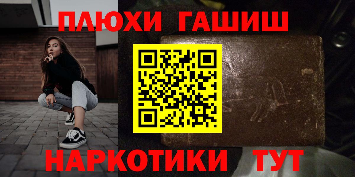 Острогожск  Экстази  Cocaine  МЕТАМФЕТАМИН  Мефедрон   ТГК  Конопля  ГАШ 