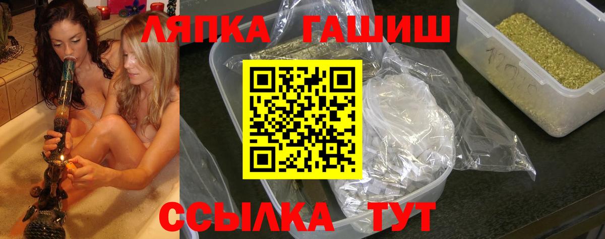 Гашиш Cannabis  Гашиш 40% ТГК  Острогожск 