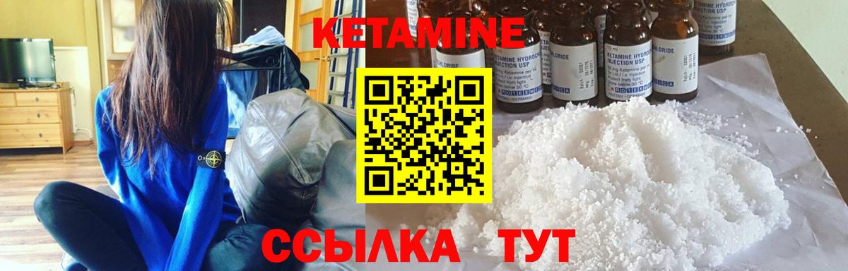 ГАШИШ Острогожск