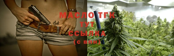 дистиллят марихуана Кропоткин