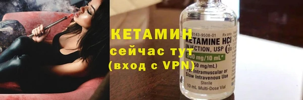 стафф Нея