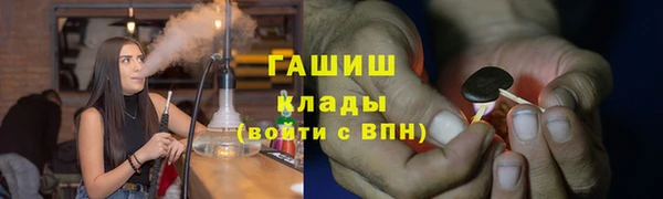 мефедрон мука Нефтекумск