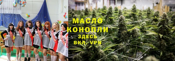 mdma Нефтегорск