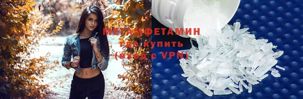 мефедрон мука Нефтекумск