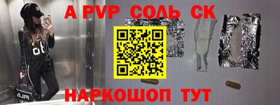прущая мука Камышлов