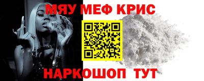 прущие грибы Беслан