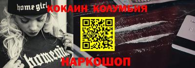 прущая мука Камышлов