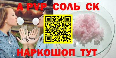 ECSTASY Канаш