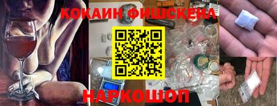 соль курить ск Бийск