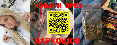 прущие грибы Беслан