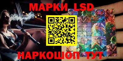 соль курить ск Бийск