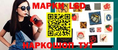 прущие грибы Беслан