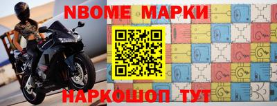 соль курить ск Бийск