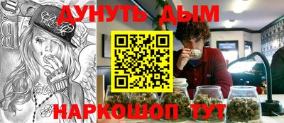 прущие грибы Беслан