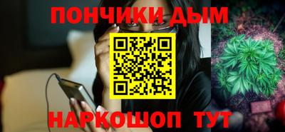 соль курить ск Бийск