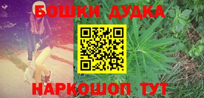 прущие грибы Беслан