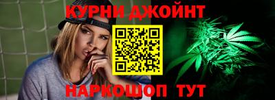 прущая мука Камышлов