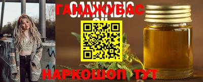 прущие грибы Беслан