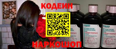 соль курить ск Бийск