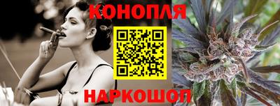 соль курить ск Бийск