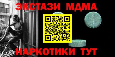 соль курить ск Бийск