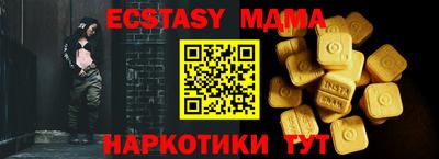 прущая мука Камышлов