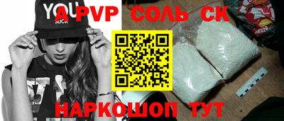 гашиш Кандалакша