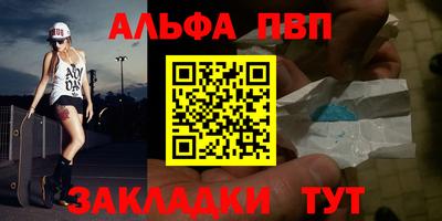 прущая мука Камышлов