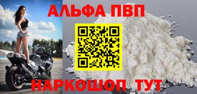 прущая мука Камышлов