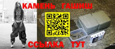 соль курить ск Бийск