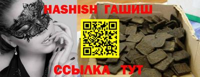 прущая мука Камышлов