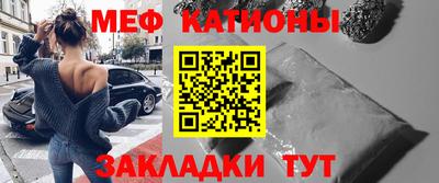 прущие грибы Беслан