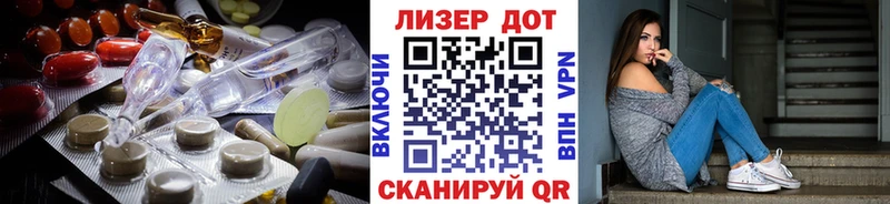 LSD-25 экстази кислота Острогожск