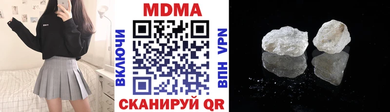ОМГ ОМГ ссылка  Острогожск  МДМА молли 