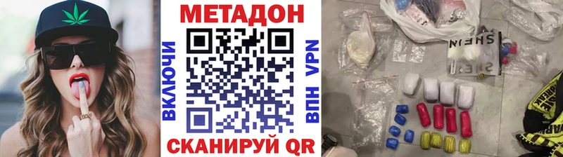 blacksprut зеркало  Острогожск  МЕТАДОН мёд 