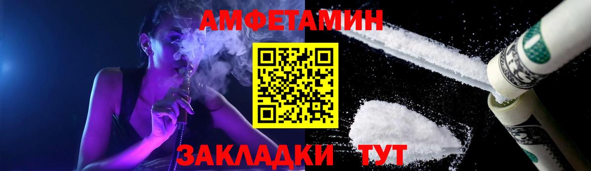 МЕТАМФЕТАМИН Methamphetamine  Острогожск 